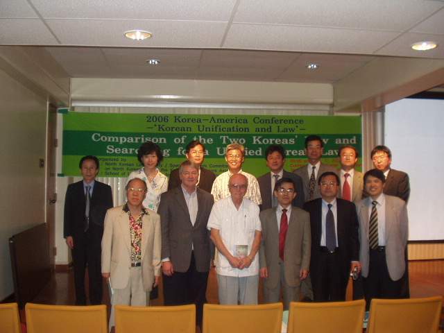 �Ͽ��� �м���ȸ ������