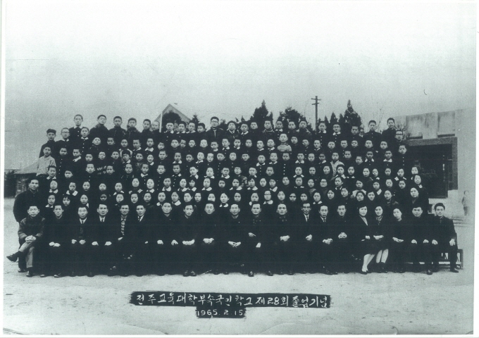 전주교대부속초등학교 1965년 졸업생